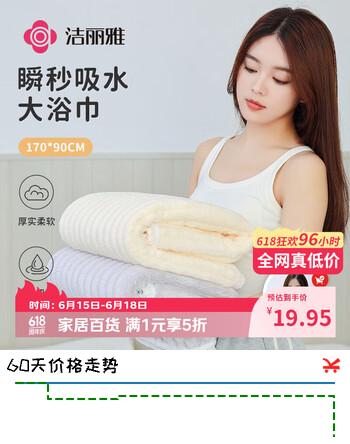 洁丽雅（Grace）浴巾女家用男加大A类吸水情侣裹巾大人大毛巾 灰色 90*170cm运动