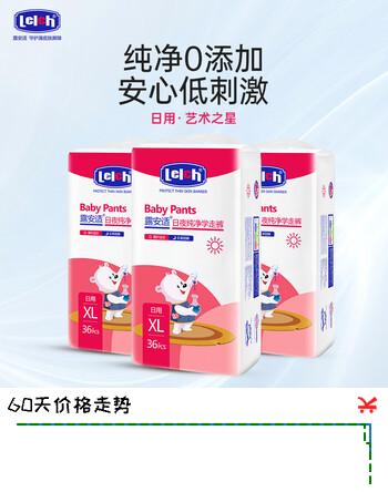 露安适（Lelch）艺术之星婴儿拉拉裤/学走裤组合装 学走裤XL码36片*3包