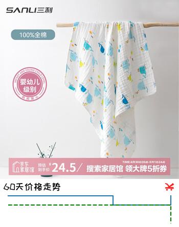 三利抗菌6层纯棉婴儿纱布浴巾A类新生宝宝儿童洗澡毛巾 95*95cm运动