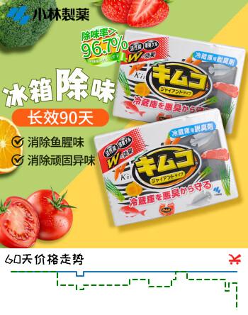 小林制药冰箱除味除臭剂冷藏室专用113g*2盒除味活性炭器去异味除味盒