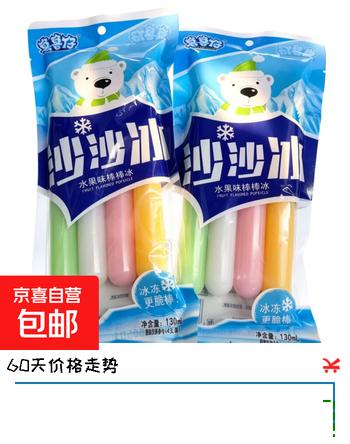 童年怀旧果味果冻碎冰冰棒棒冰解暑儿童零食整箱办公室解馋冰棒 棒棒冰4支*2袋