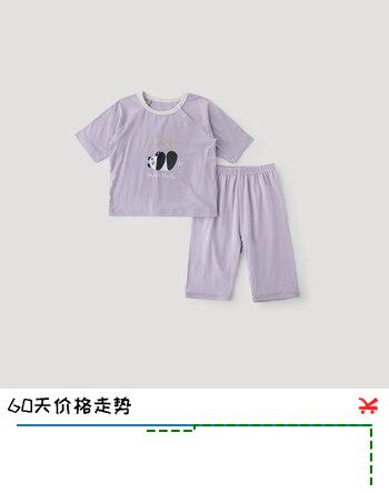 【5折】巴厘小猪【天丝莱赛尔】儿童家居服夏季短袖薄款男童套装女童衣服宝宝睡衣 幽兰紫 80https://u.jd.com/kDgpQt0----普遍有货 | 下1件最优到手单价：49.1 -> 【25.8】