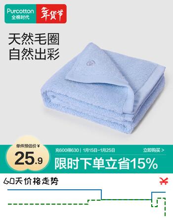 全棉时代毛巾纯棉不易掉毛加大加厚方巾抗菌柔软强吸水 冰川蓝32*70cm
