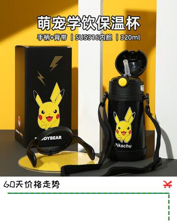 群二维码