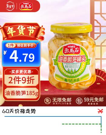 画马石 油香脆笋185g 油焖笋竹笋干笋丝即食下饭菜小菜咸菜