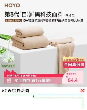 HOYO日本毛巾浴巾干发帽三套装 A类成人高档吸水10A抗菌套装 咖色运动