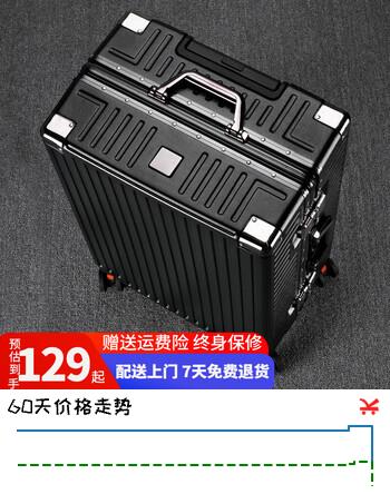 雷恩保罗行李箱拉杆箱加厚大容量旅行箱登机箱大尺寸男女学生密码箱皮箱包 商务黑-升级加厚铝框+防撞包角 30英寸 需托运(长途出行10-15天)