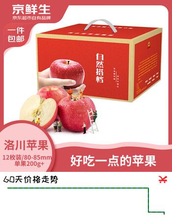 京鲜生陕西洛川红富士苹果12枚礼盒装80-85mm单果200g+新鲜水果源头直发