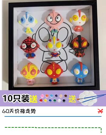 贝可麦拉（beikemaila）儿童石膏娃娃彩绘填画画涂色小熊白模涂鸦手工DIY幼儿园玩具礼物 10个超人白坯+12色颜料2画笔