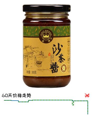 皇牌沙茶酱300g 火锅蘸料底料沙爹酱沙茶面酱 汕头市非物质文化遗产