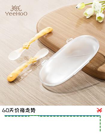 英氏（YEEHOO）硅胶勺宝宝辅食婴儿勺子新生儿喂水硅胶软勺餐具喂奶喂养米粉 辅食勺（鹅黄色一对）