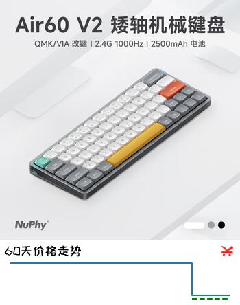 NuPhy Air60 V2矮轴机械键盘 mac无线蓝牙超薄三模静音打字办公键盘 迷你便携60配列有线RGB热插拔游戏 月岩灰 芦荟轴（线性轴/37gf） 64键