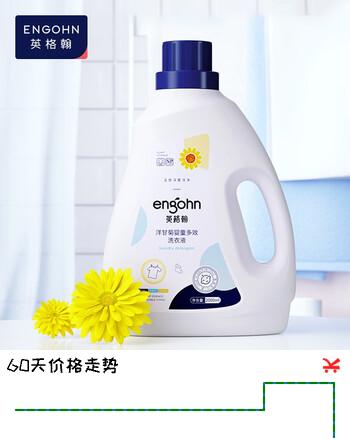 英格翰植物酵素除菌洗衣液深层去污亲肤温和洗衣液大容量家庭装 儿童洋甘菊洗衣液【4斤装】