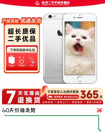 Apple Apple iPhone 6s 苹果4G二手手机 苹果6s 4G 二手手机 备用机 银色 64G【电池效率随机】 9成新