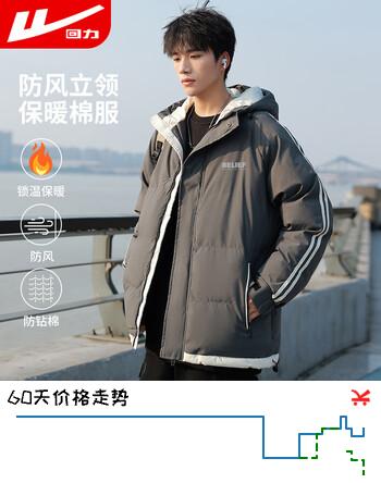 回力（Warrior）棉服男连帽加厚保暖外套男冬季潮牌面包服休闲百搭棉衣男