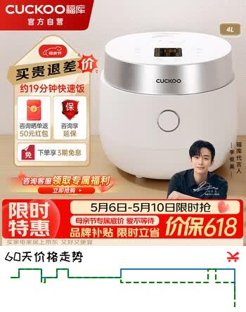 福库（CUCKOO）电饭煲韩国品牌2-6人家用小型电饭锅4升IH加热多功能自动洗涤智能预约定时快速煮米不粘内胆电饭煲 HA0810FW 4L