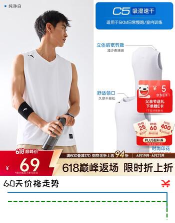 安踏速干背心丨男子透气夏季健身衣无袖篮球训练坎肩运动背心上衣