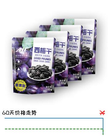 AjiAji西梅干无添加0脂肪0色素0香精独立包装400g
