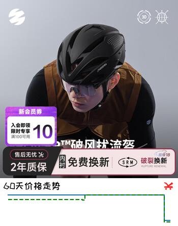 【9折】森瑞梦CS-43骑行头盔破风洞气动山地公路车头盔自行车安全帽运动户外 3D GRID 耀目黑 L码【建议57-61cm】https://u.jd.com/UOcbo4e----普遍有货 | 下1件最优到手单价：218 -> 【213】