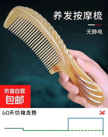 群二维码