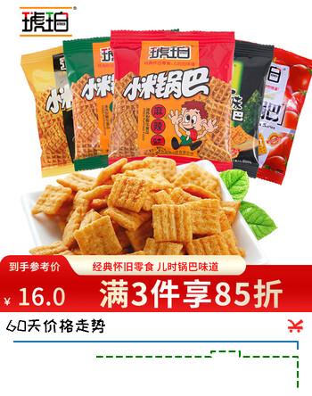琥珀小米锅巴618g休闲小零食膨化食品怀旧童年办公室零食小包装送礼包