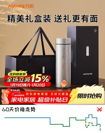 九阳（Joyoung）纯钛保温杯男士泡茶杯茶水分离水杯子露营高档生日礼物480ml