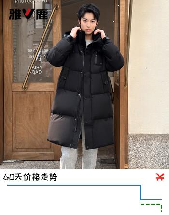 雅鹿情侣长款羽绒服极寒连帽百搭男女同款过膝防寒外套 黑色 170 