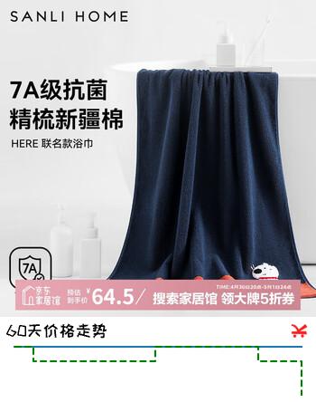 三利刺绣7A抗菌浴巾纯棉100%棉不易掉毛女男士加大加厚洗澡通用蓝运动