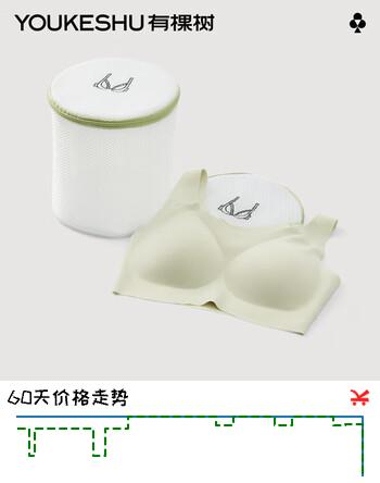 【2折】有棵树（YOUKESHU）C级洗衣袋网袋内衣文胸护洗袋防变形家用洗衣机专用 白色 1819CMhttps://u.jd.com/Ur89NRz----普遍有货 | 下1件最优到手单价：33.91 -> 【9.9】