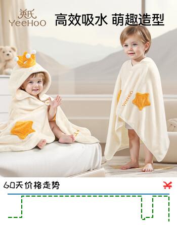英氏（YEEHOO）新生婴儿珊瑚绒浴巾棉宝宝儿童浴巾加大尺寸洗澡浴巾吸水超软 小皇冠珊瑚绒浴巾70*140cm