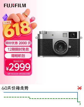 富士（FUJIFILM）X-Half/xhalf 微单相机 拍照旅行专用 入门级数码相机 复古模拟胶片 19种富士滤镜 银色
