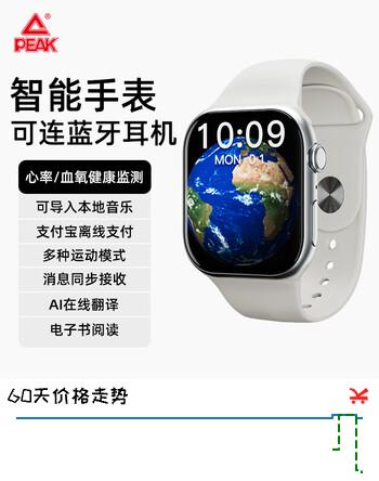 匹克zeropo顶配|智能运动电话手表健康心率监测超薄高清屏动态表盘离线支付NFC多功能门禁男女学生成人