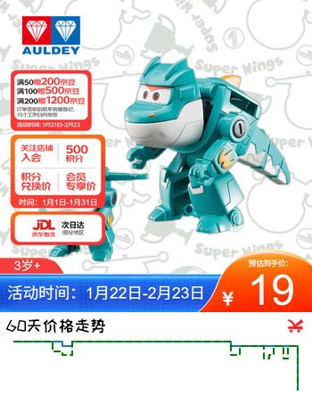 奥迪双钻（AULDEY）超级飞侠迷你变形机器人大壮儿童玩具男孩女孩生日礼物760037