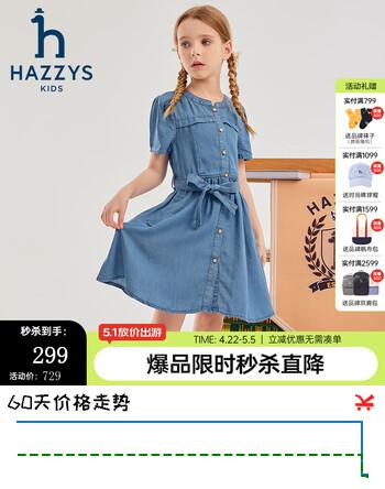 哈吉斯（HAZZYS）品牌童装女童夏新品凉爽透气简约大气甜美风半袖连衣裙 蓝牛仔 110