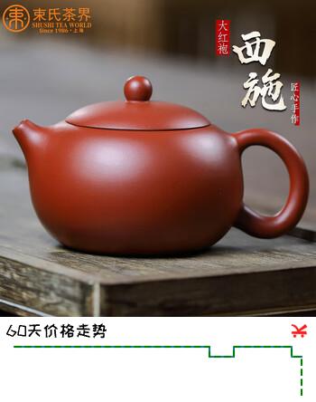 束氏宜兴原矿朱泥手工紫砂壶手工制作茶壶泡茶壶功夫养生茶壶茶具礼盒
