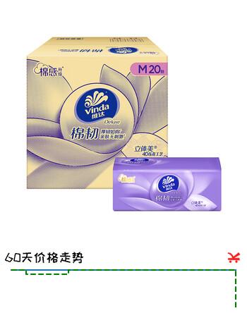 维达棉韧M码抽纸 立体压花亲肤不刺激 纸巾餐巾纸家用 3层 100抽*60包 【3箱】