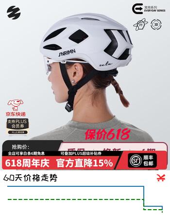 森瑞梦3D-GRID自行山地公路车骑行头盔轻量透气抗菌CS-07泽塔经典白L码