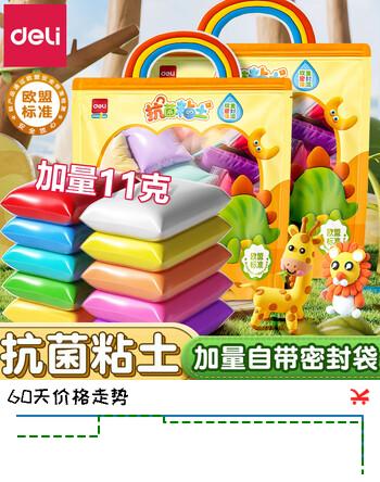 得力抗菌彩泥超轻粘土大克重橡皮泥黏土欧盟标准粘土小学生专用超级粘土超轻粘土大包装 【24色抗菌】11g大包装-1包顶3包