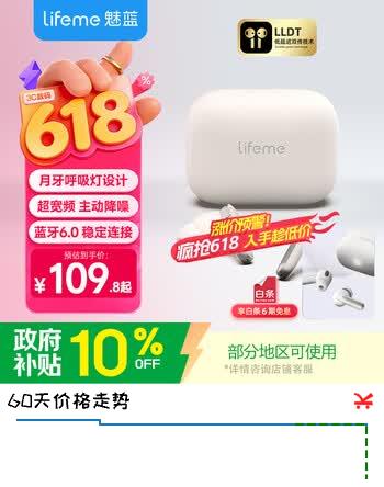 魅蓝【国家补贴】魅族Blus E2入耳主动降噪蓝牙耳机宽频降噪/清晰通话/蓝牙6.0 30h续航低延迟25年新款