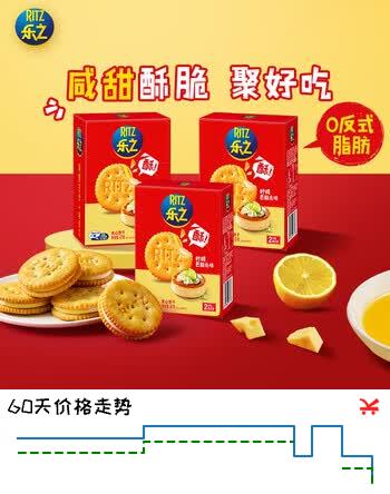 【8折】乐之夹心可酥饼柠檬巴斯克味3盒装201g 夹心饼干休闲零食 早餐下午茶https://u.jd.com/x1cezht----多半有货 | 下2件最优到手单价：11.61 -> 【9.81】