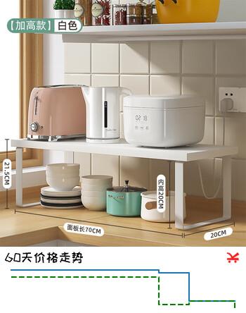 奥林欧风 层架置物架 厨房简易台面架调料架家用收纳架台面储物架单层架子