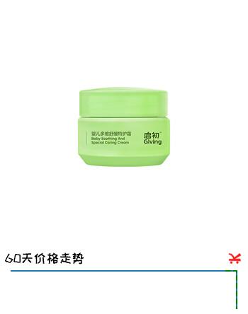 启初婴儿多维舒缓特护霜10G