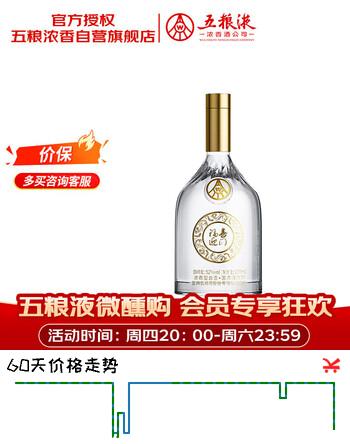 五粮液股份 福喜迎门 小福酒 浓香型白酒 52度100mL 单瓶装送礼宴饮裸瓶