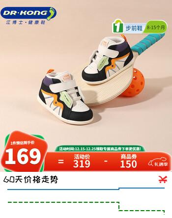 江博士秋冬男女宝宝保暖步前鞋 舒适婴儿鞋 拼色儿童鞋 米/黑/紫 22 脚长约12.7-13.3