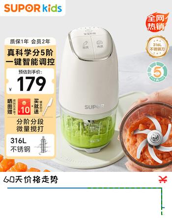 苏泊尔（SUPOR）分月龄辅食机 多功能宝宝辅食工具 婴儿料理机 8叶单杯单刀 FB16C