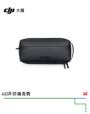 大疆 Osmo 360 收纳包 Osmo 360 配件