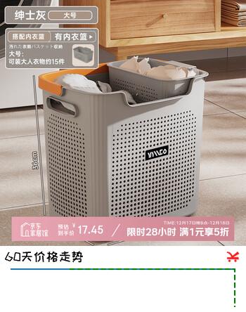 稻草熊家用脏衣篓脏衣服收纳筐脏衣篮卫生间放衣服神器浴室洗衣篮收纳筐 大号绅士灰+内衣篮
