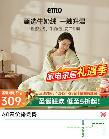 一默四件套秋冬被套床单枕套加厚保暖单双人套件蝴蝶烂花牛奶绒多件套 豆绿蝴蝶丨母婴A类 床单款 （被套200*230cm）