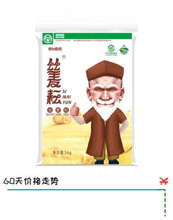 丝麦耘全麦粉面粉10斤装 新疆奇台面粉粗粮粉含膳食纤维 10斤 * 1袋