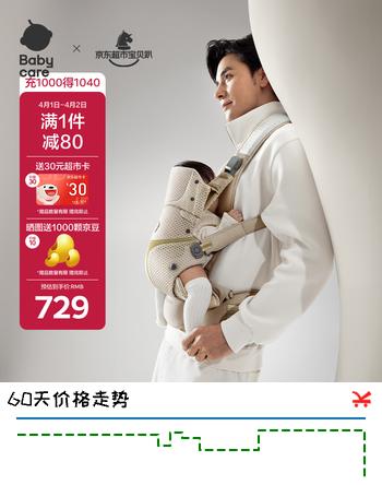 babycare腰凳全阶婴儿背带三合一减压透气抱娃神器易穿脱云朵舱升级微光钛